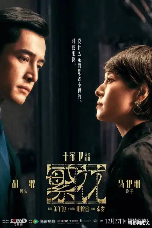 日剧免费在线观看 本庄铃复仇记