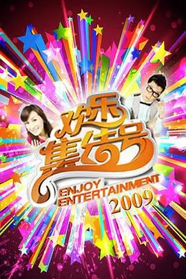 韩国综艺免费在线视频 超清完整版