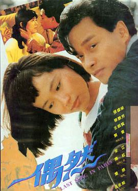 本庄铃复仇记第二季